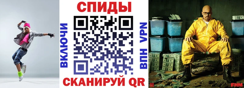 закладки Светлый АМФЕТАМИН 98%