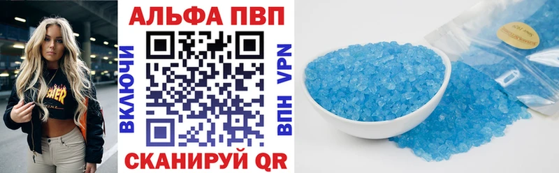 KRAKEN ссылки  Светлый  Alpha PVP Соль 