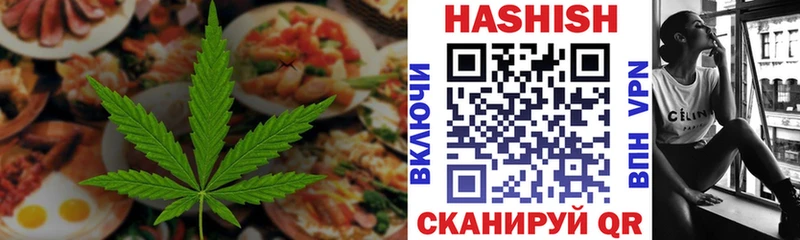 omg ссылки  купить наркотики сайты  Светлый  Cannafood конопля 