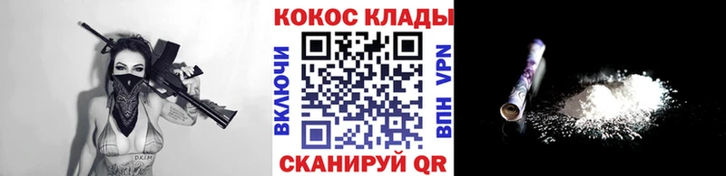 где продают Светлый Кокаин 98%