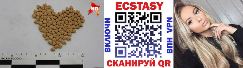 как найти закладки  Светлый  ЭКСТАЗИ таблы 