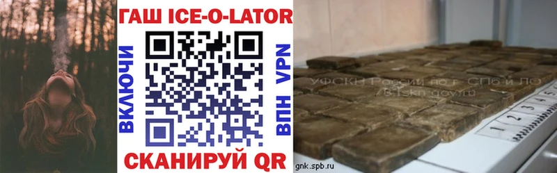 где купить наркоту  Светлый  Гашиш индика сатива 