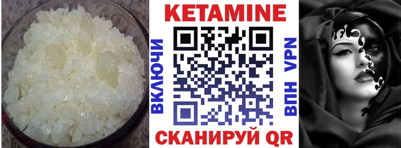даркнет какой сайт Светлый Кетамин ketamine купить наркотики сайты