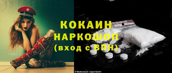 меф VHQ Белокуриха