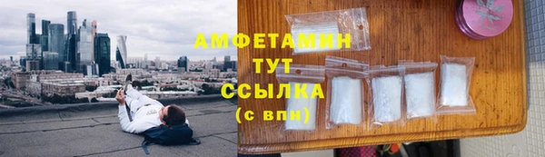 меф VHQ Белокуриха