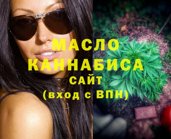 меф VHQ Белокуриха