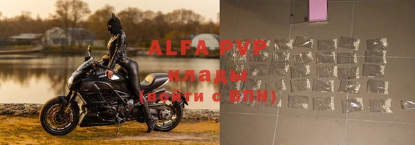меф VHQ Белокуриха
