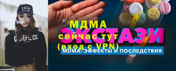 СК Беломорск