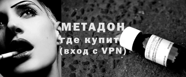 меф VHQ Белокуриха