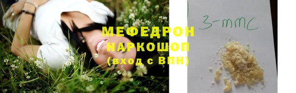 MDMA Белоозёрский