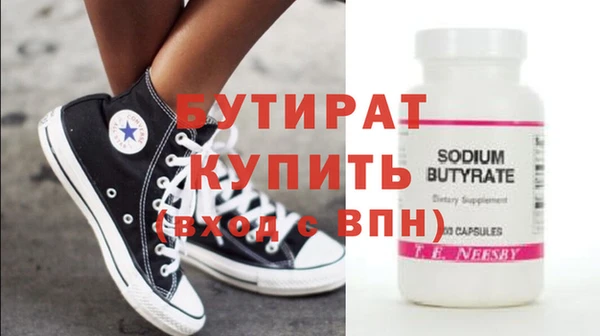 спайс Сатка