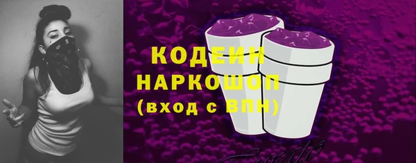 меф VHQ Белокуриха