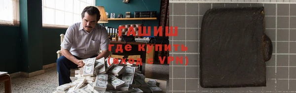 меф VHQ Белокуриха