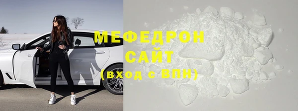 меф VHQ Белокуриха