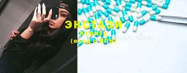 меф VHQ Белокуриха