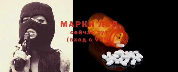 MDMA Белоозёрский