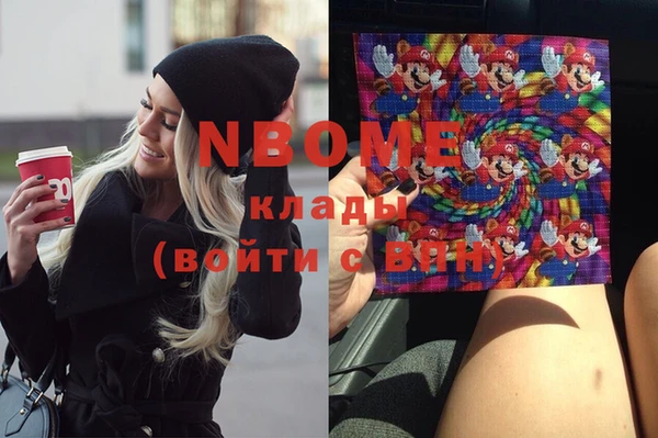 MDMA Белоозёрский