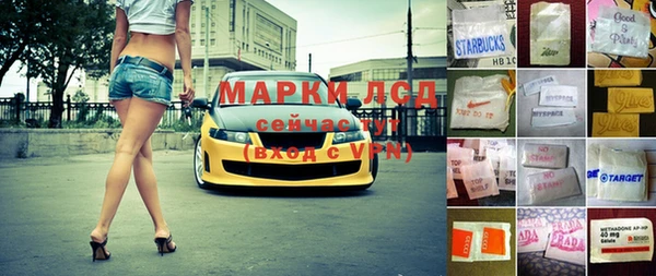 меф VHQ Белокуриха