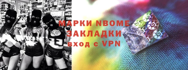 меф VHQ Белокуриха