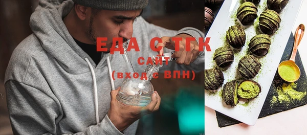 MDMA Белоозёрский