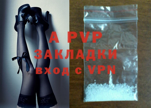 меф VHQ Белокуриха