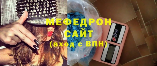MDMA Белоозёрский