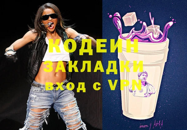 MDMA Белоозёрский