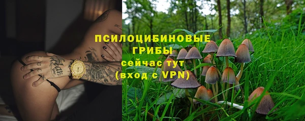 MDMA Белоозёрский