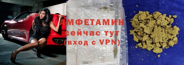 меф VHQ Белокуриха