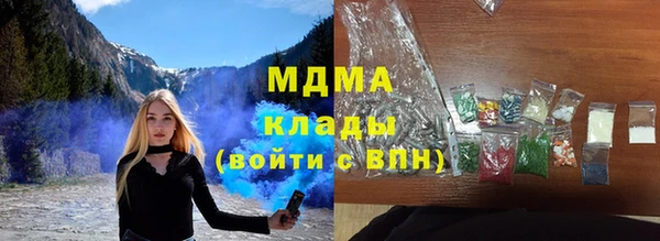 MDMA Белоозёрский