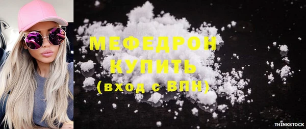 СК Беломорск