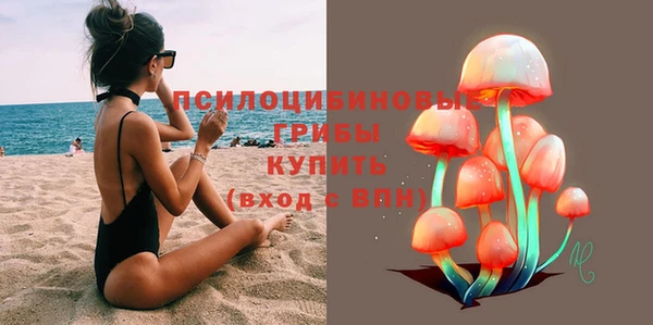 MDMA Белоозёрский
