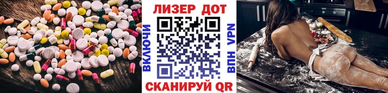 Лсд 25 экстази кислота Светлый
