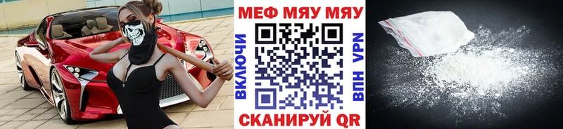 МЕФ мука  Светлый 