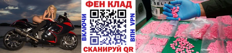 МЕТАМФЕТАМИН пудра Светлый